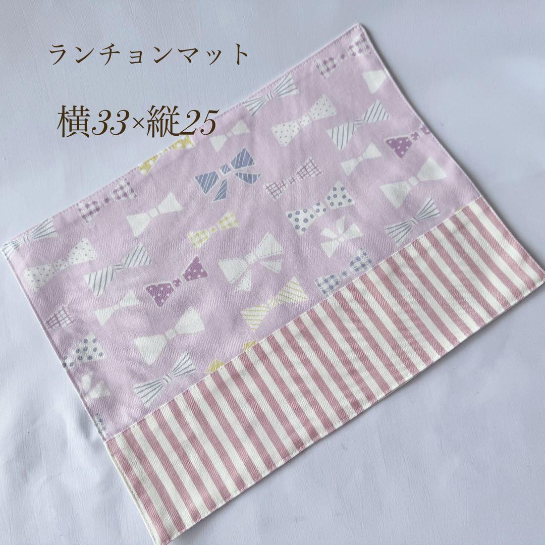 タイムセール　入園セット　入園グッズ　入学セット　入学グッズ　可愛い