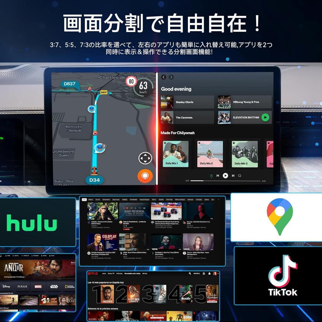 YolanAuto CarPlay AI Box Android 13搭載