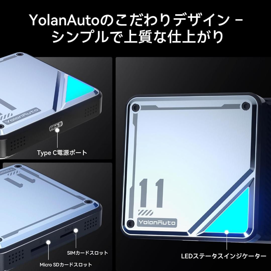 YolanAuto CarPlay AI Box Android 13搭載