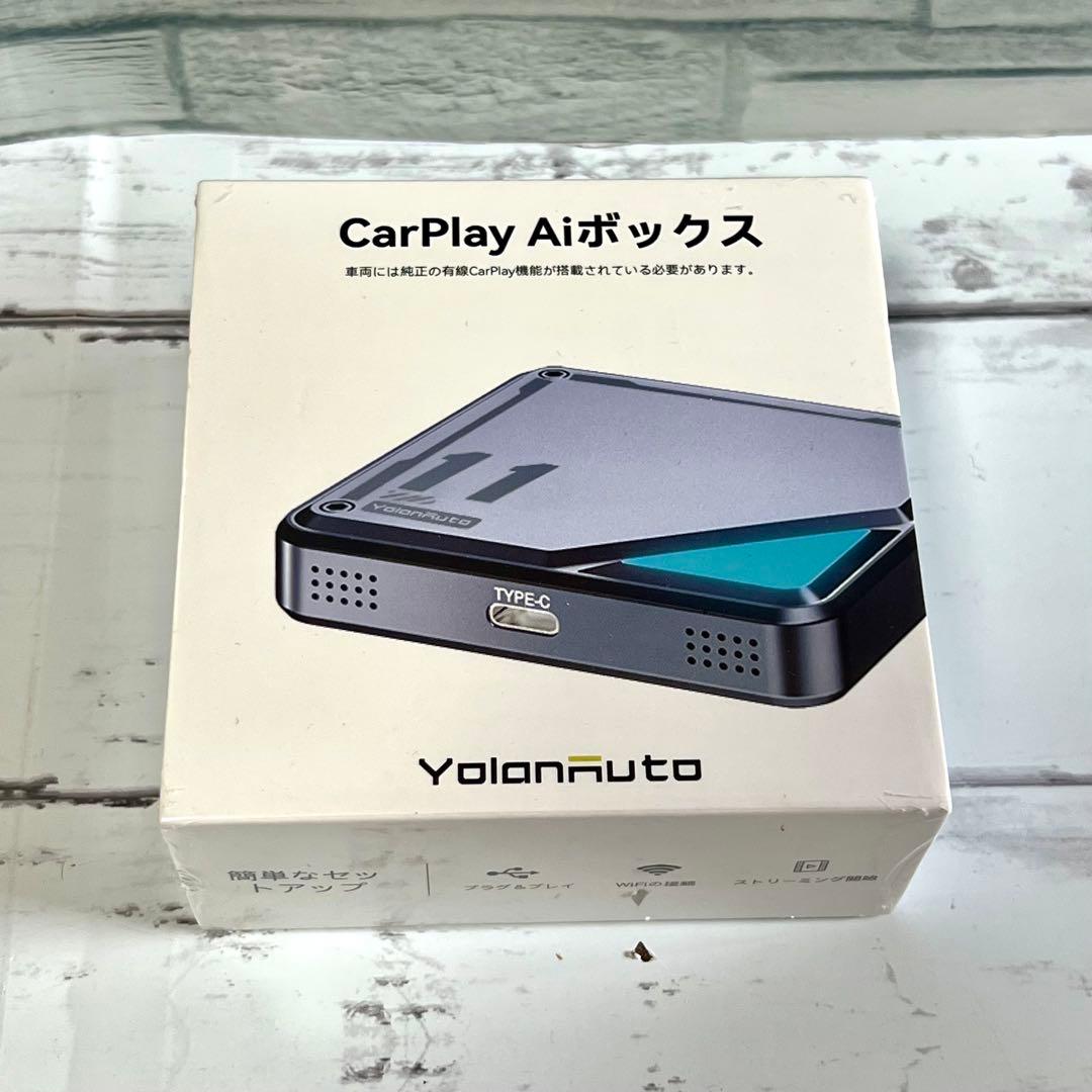 YolanAuto CarPlay AI Box Android 13搭載