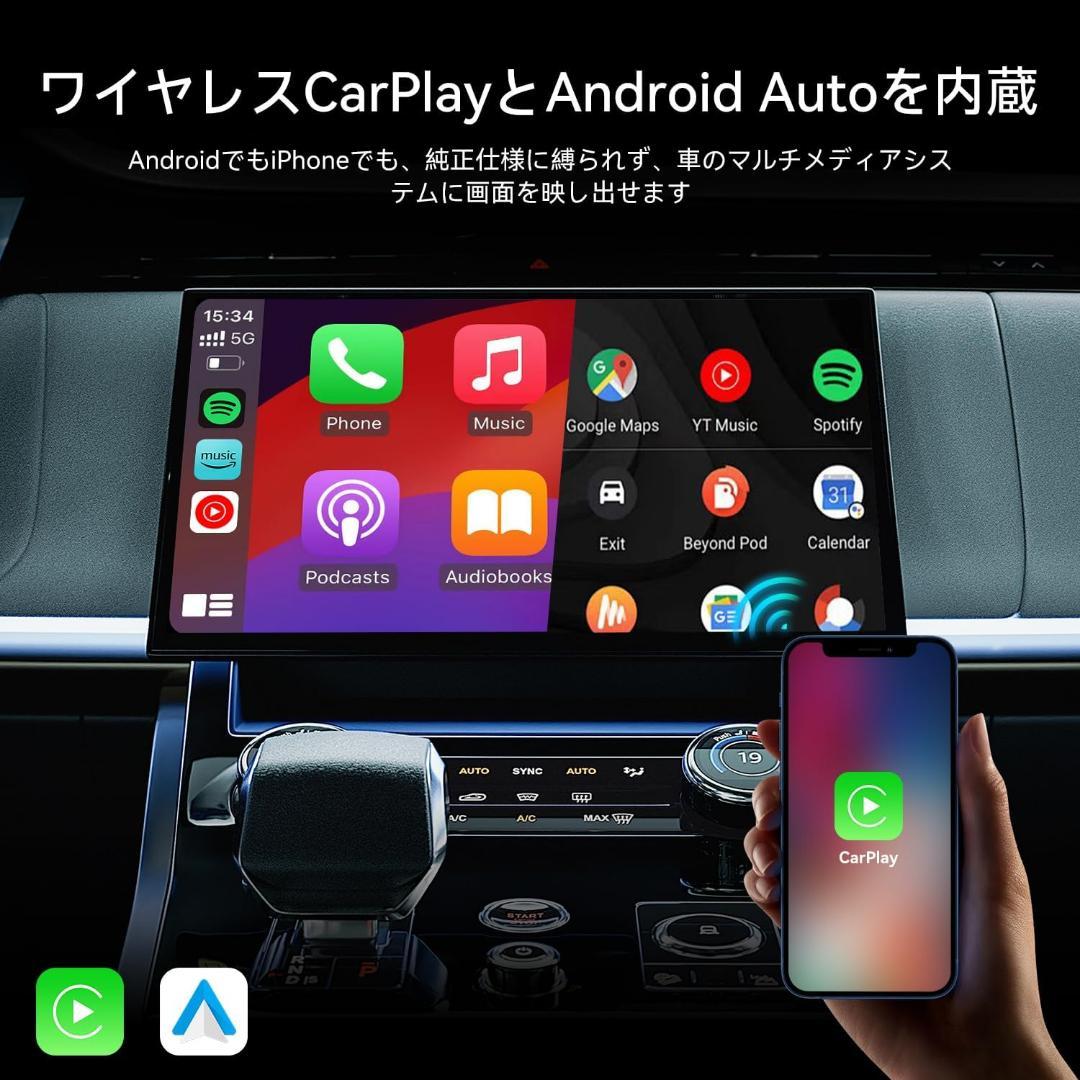 YolanAuto CarPlay AI Box Android 13搭載