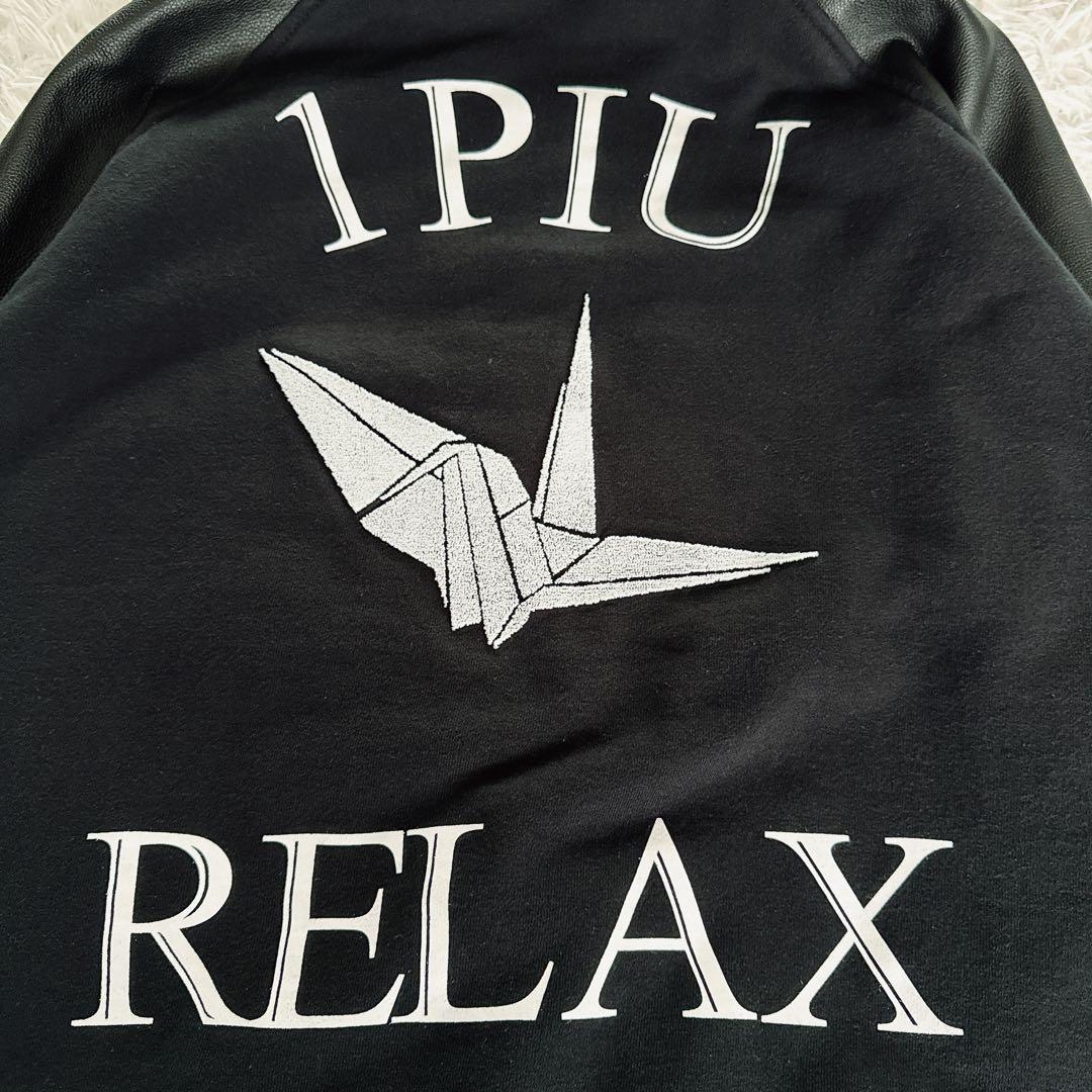 【1PIU1UGUALE3 RELAX】スタジャン レザー ブラック Lサイズ