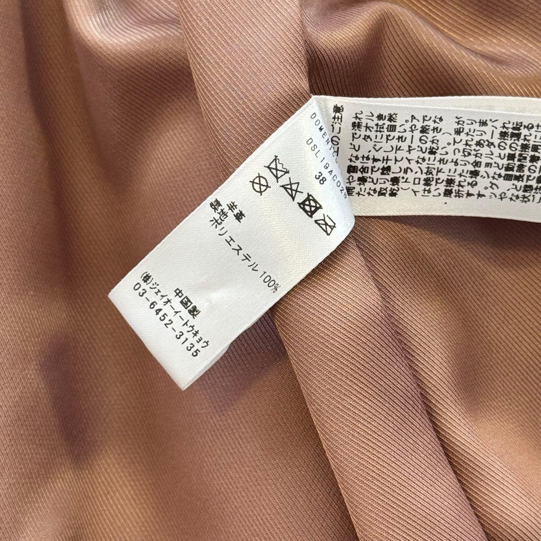 最終値下げ！　DOMENICO+SAVIO テディベアコート ファーコート