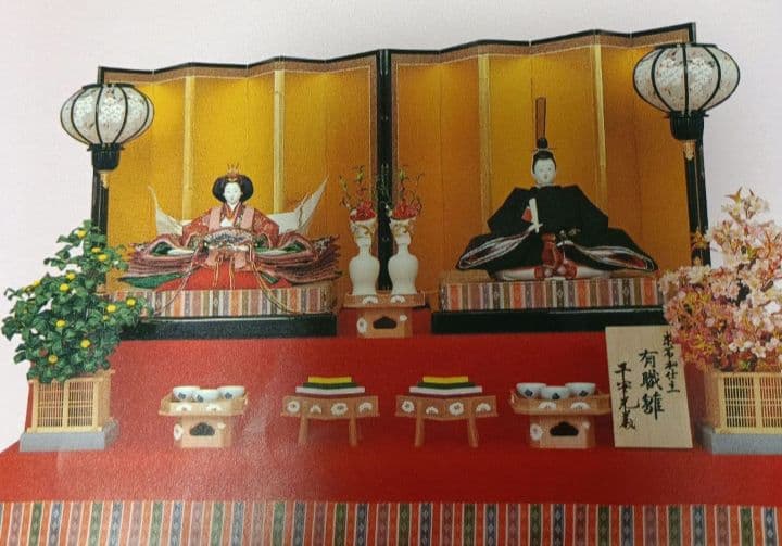 お雛様用　屏風18号　六曲屏風　伝統工芸品