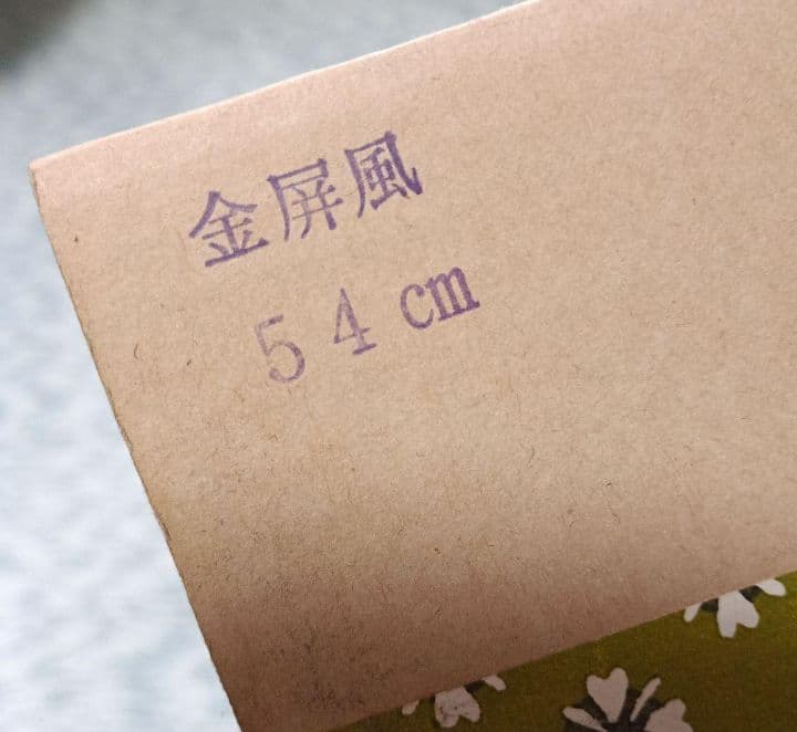 お雛様用　屏風18号　六曲屏風　伝統工芸品