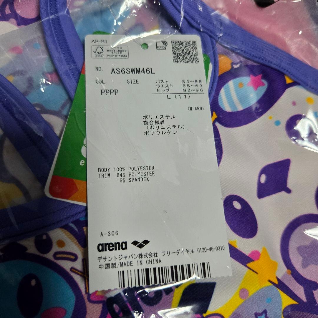 新品、未使用‼️アリーナ　タフスーツ　練習用水着　アリーナくん