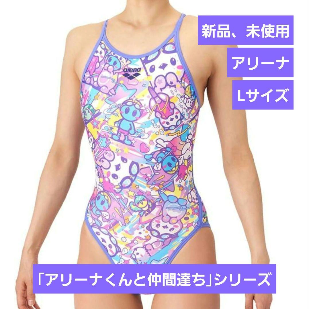 新品、未使用‼️アリーナ　タフスーツ　練習用水着　アリーナくん