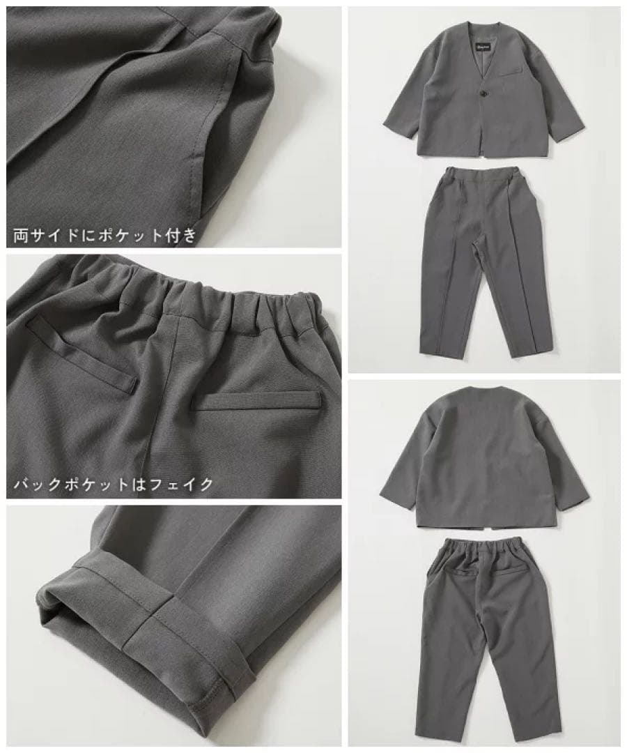 新品⭐︎デビロック⭐︎スーツセット⭐︎ジャケット、パンツ、ブラウスの3点セット150㎝