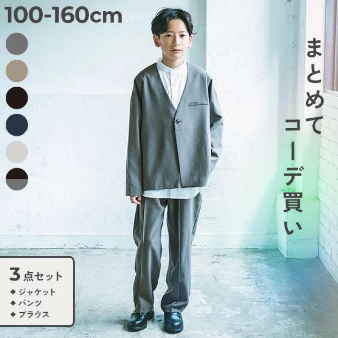 新品⭐︎デビロック⭐︎スーツセット⭐︎ジャケット、パンツ、ブラウスの3点セット150㎝