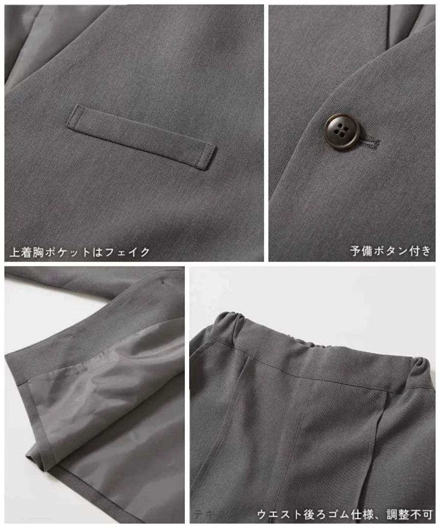 新品⭐︎デビロック⭐︎スーツセット⭐︎ジャケット、パンツ、ブラウスの3点セット150㎝