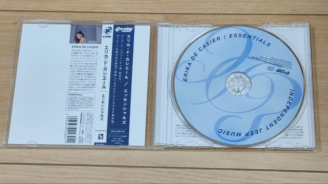 Erika De Casier / Essentials レアCD 帯付き