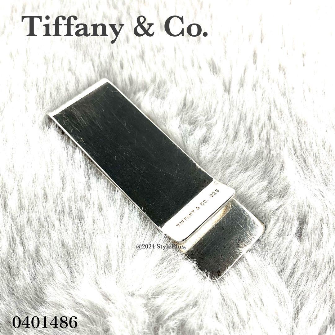 ティファニー Tiffany & Co. マネークリップ シルバー 925