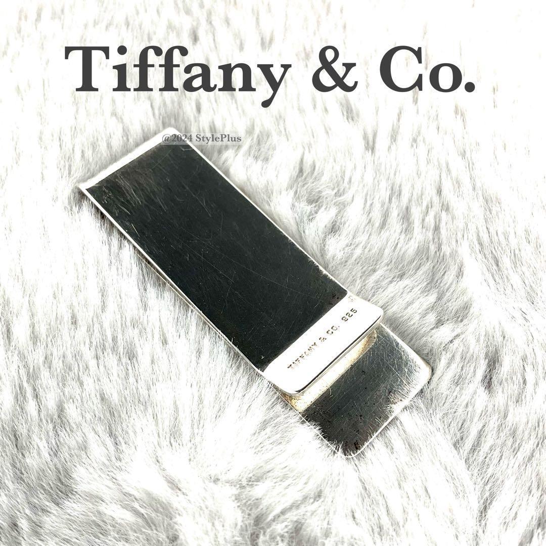 ティファニー Tiffany & Co. マネークリップ シルバー 925