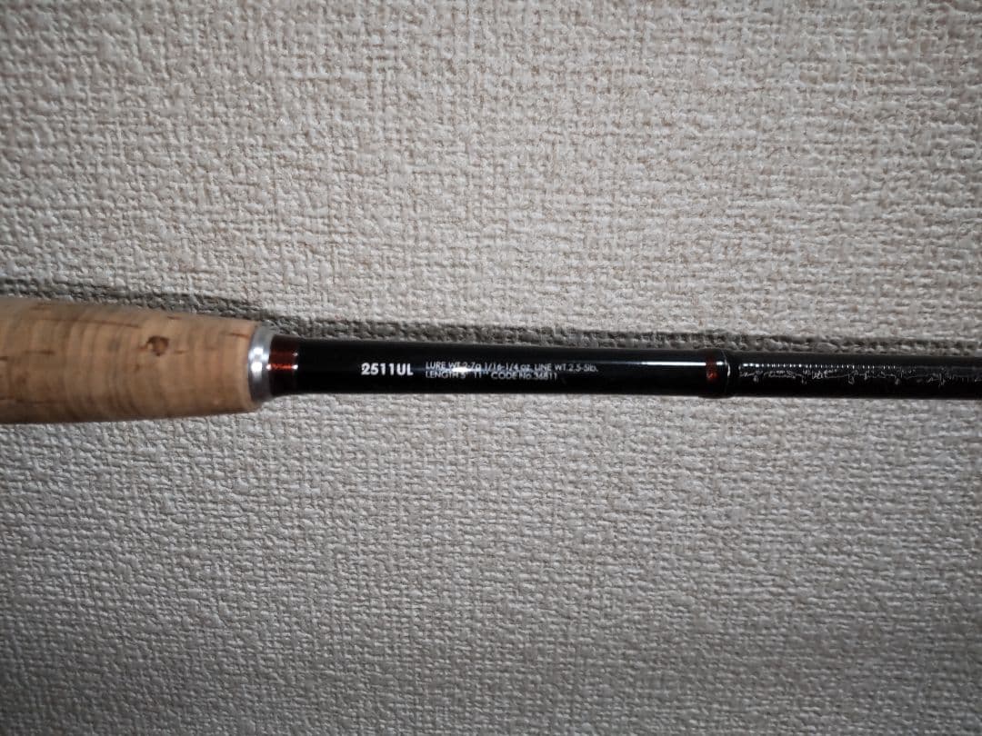 【美品】ポイズングロリアス 2511UL