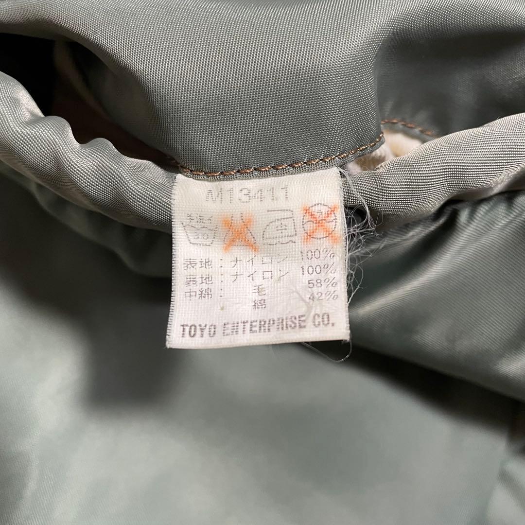 バズリクソン 東洋エンタープライズ フライトジャケット MA-1 M13411