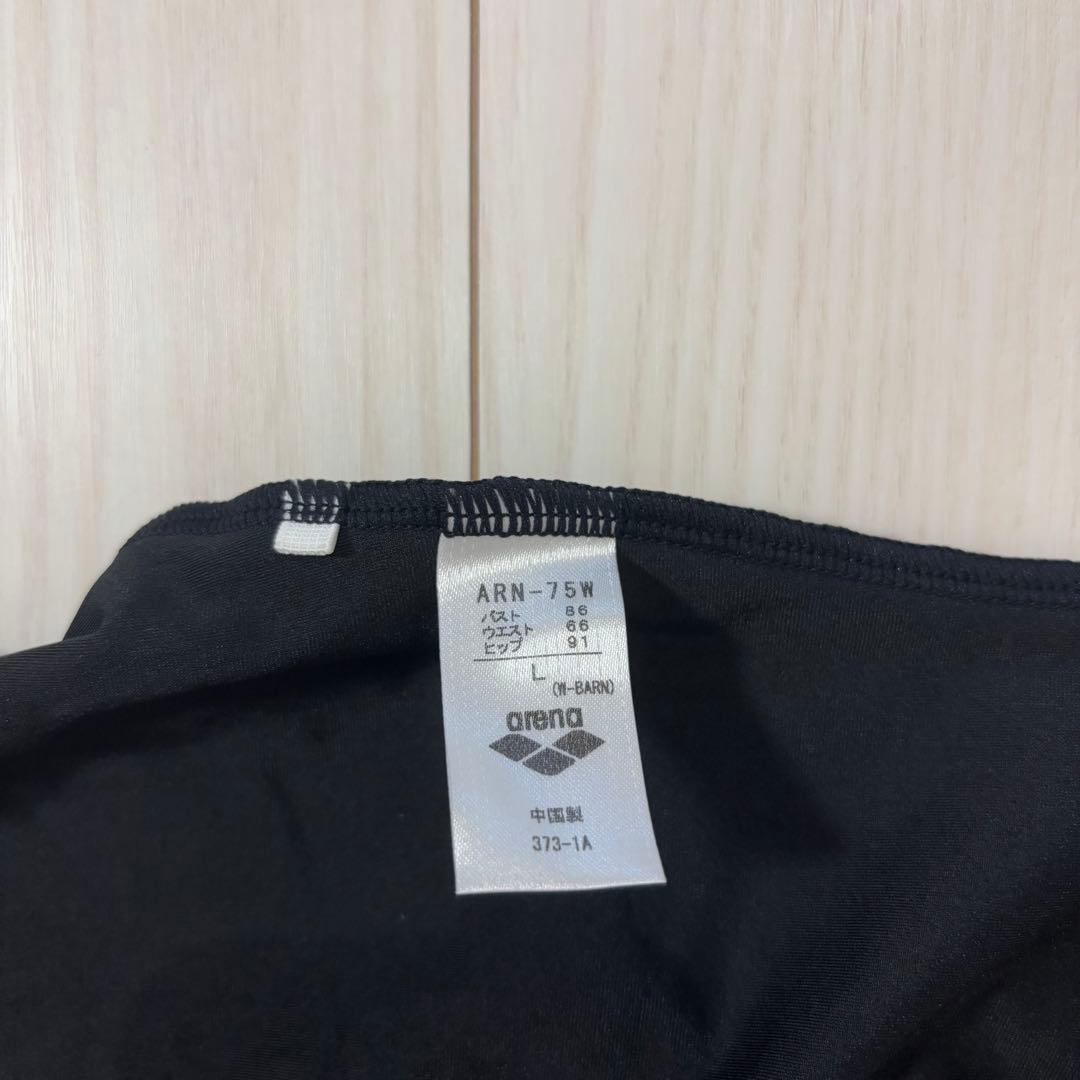 【新品未使用】ARN-75W Lサイズ　BBK ブラック　アリーナ arena