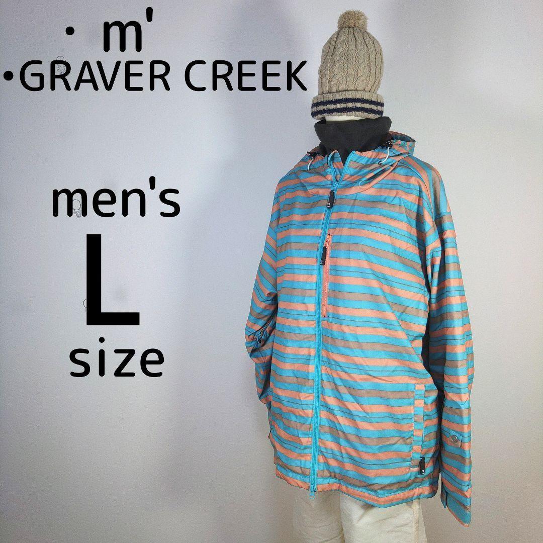 メンズ　L　スキー　スノーボードウェア　上下セット　水色　ベージュ　ホワイト