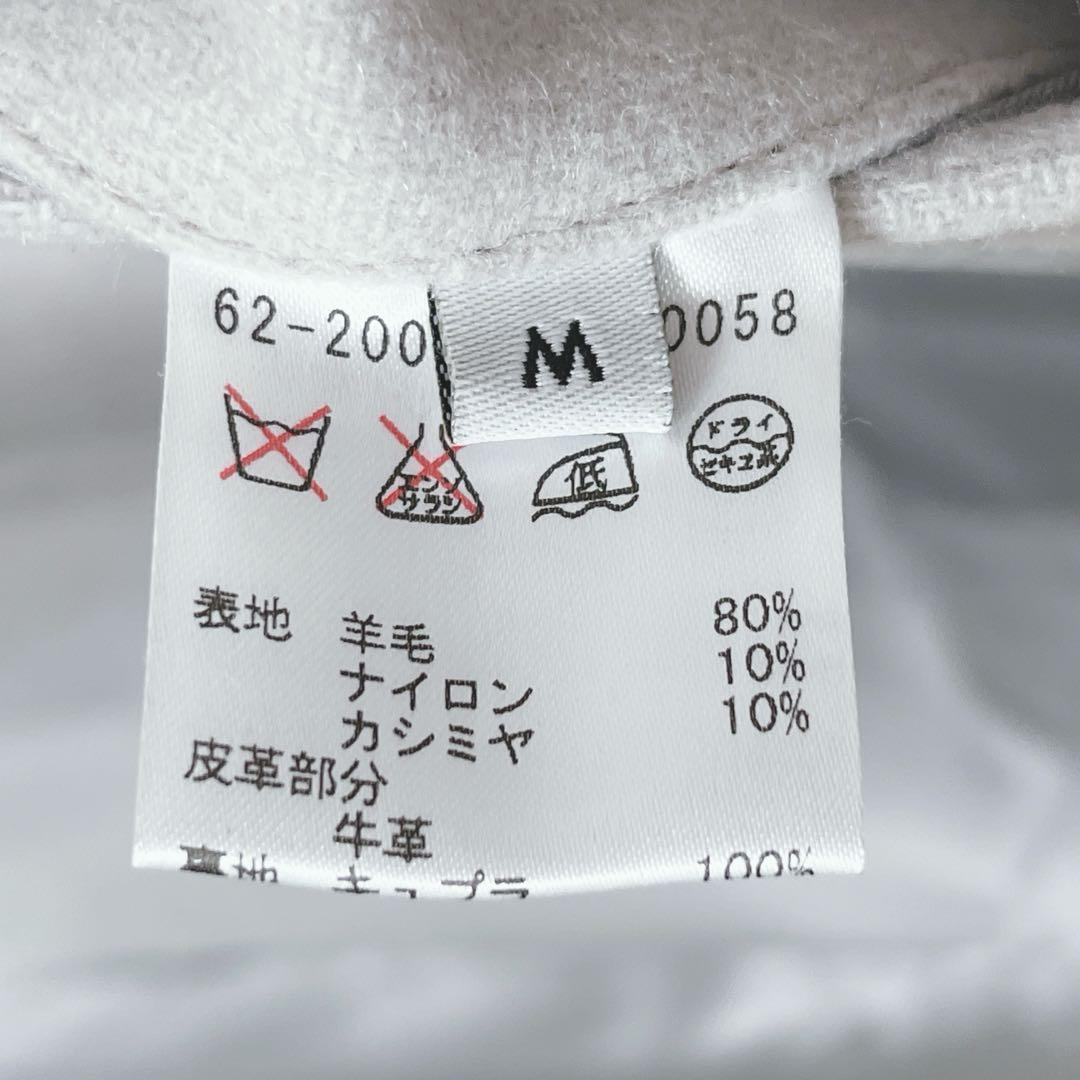 『エストネーション』ダッフルコート カシミヤ混 グレージュ ダブルジップアップ