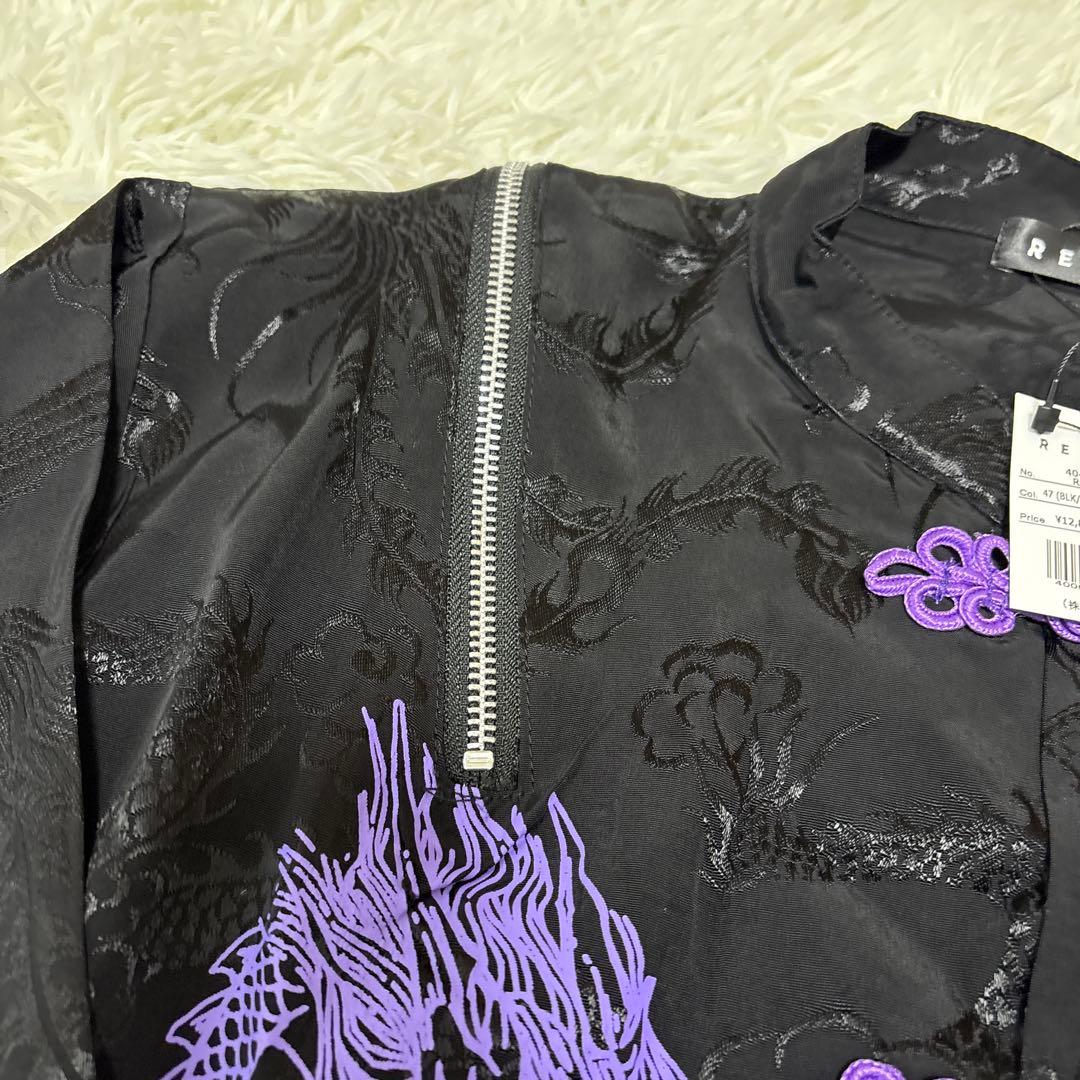 新品✨未使用✨レフレム ドラゴンチャイナシャツ 黒×紫 ショルダーZIP 長袖