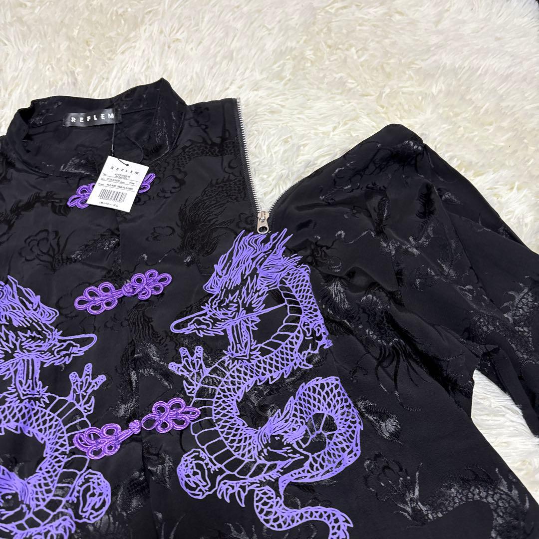 新品✨未使用✨レフレム ドラゴンチャイナシャツ 黒×紫 ショルダーZIP 長袖