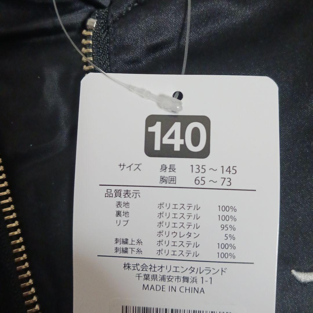 Disney パイレーツ・オブ・カリビアン ミッキーマウスジャケット