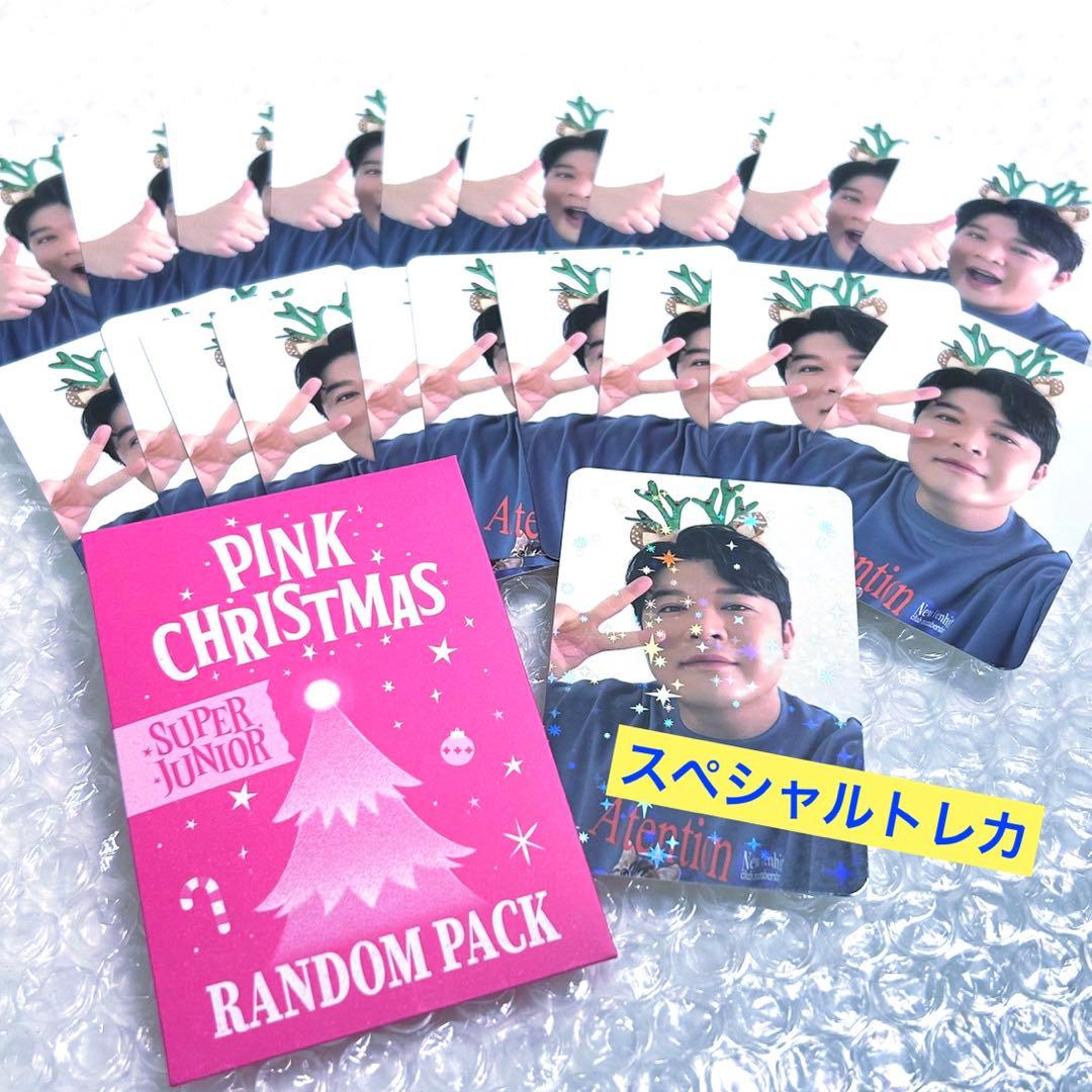 PINK CHRISTMAS トレカ super junior シンドン レア