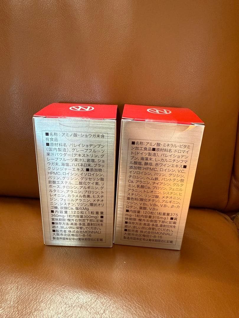 モナリ ヒートチャージ プロテイン