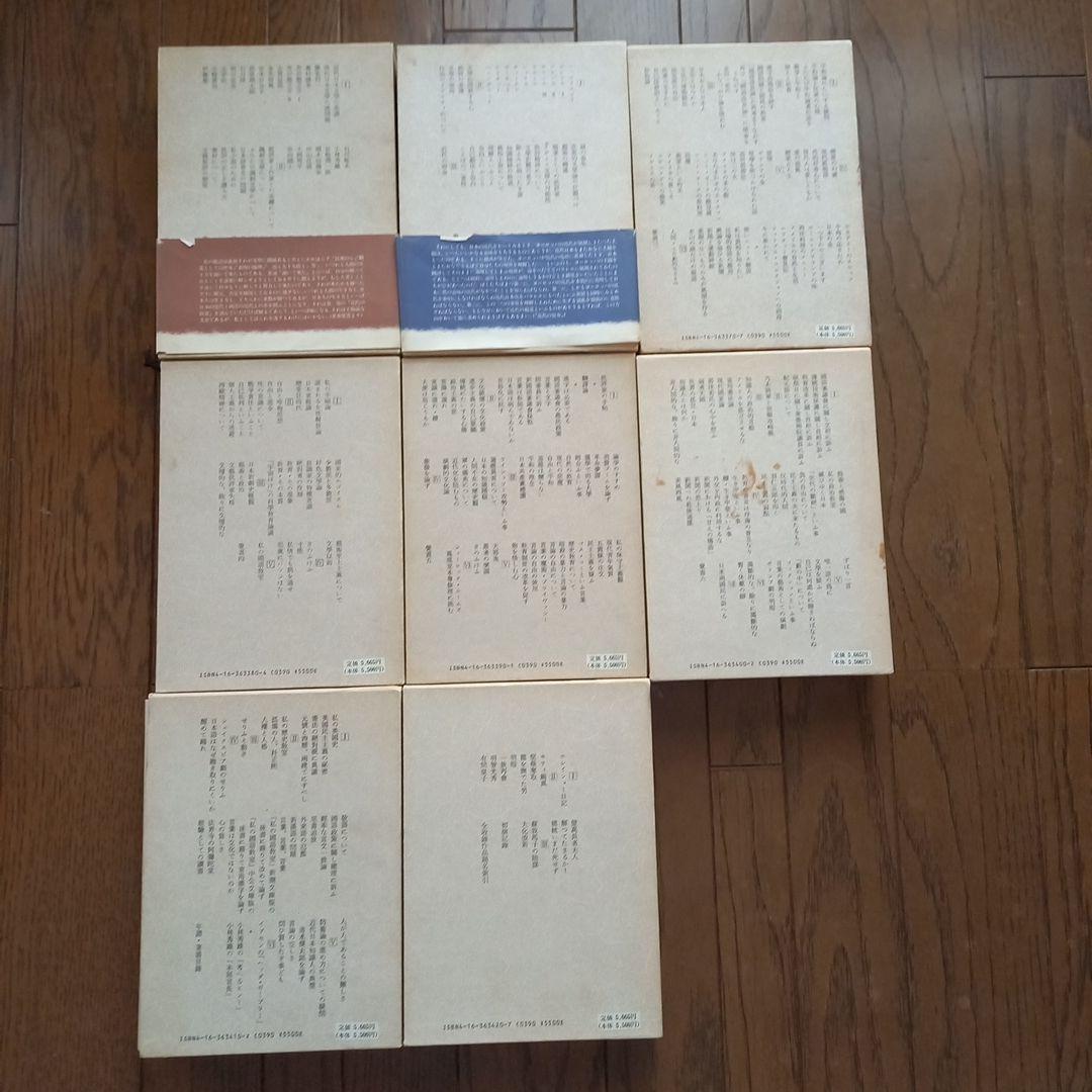 専用商品　福田恒存全集 第一巻～第八巻　 文藝春秋