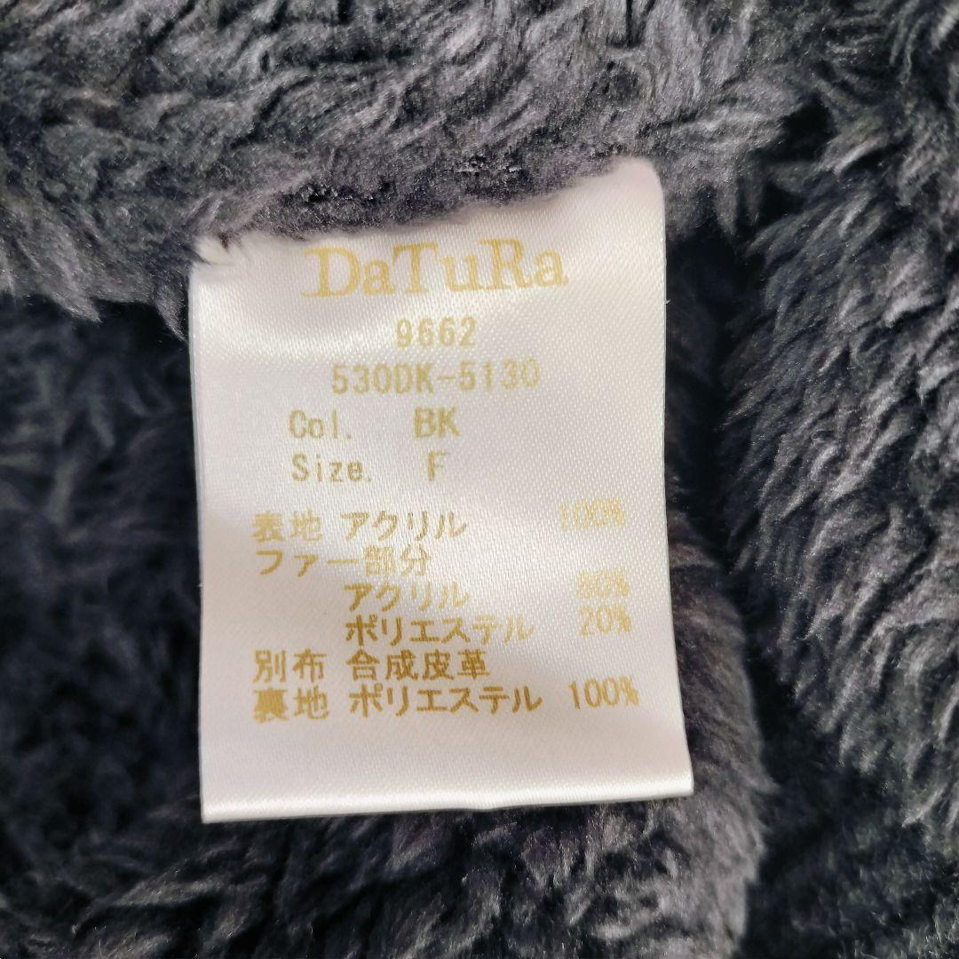 《未使用タグ付》DaTuRa ダーリンポンチョ 黒 ニット フード 量産 ギャル
