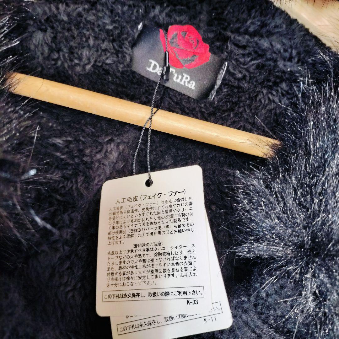 《未使用タグ付》DaTuRa ダーリンポンチョ 黒 ニット フード 量産 ギャル