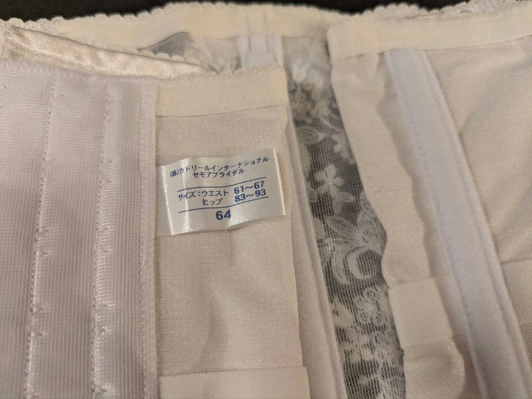 5点セット セモアブライダルインナー C70/64/Mサイズ