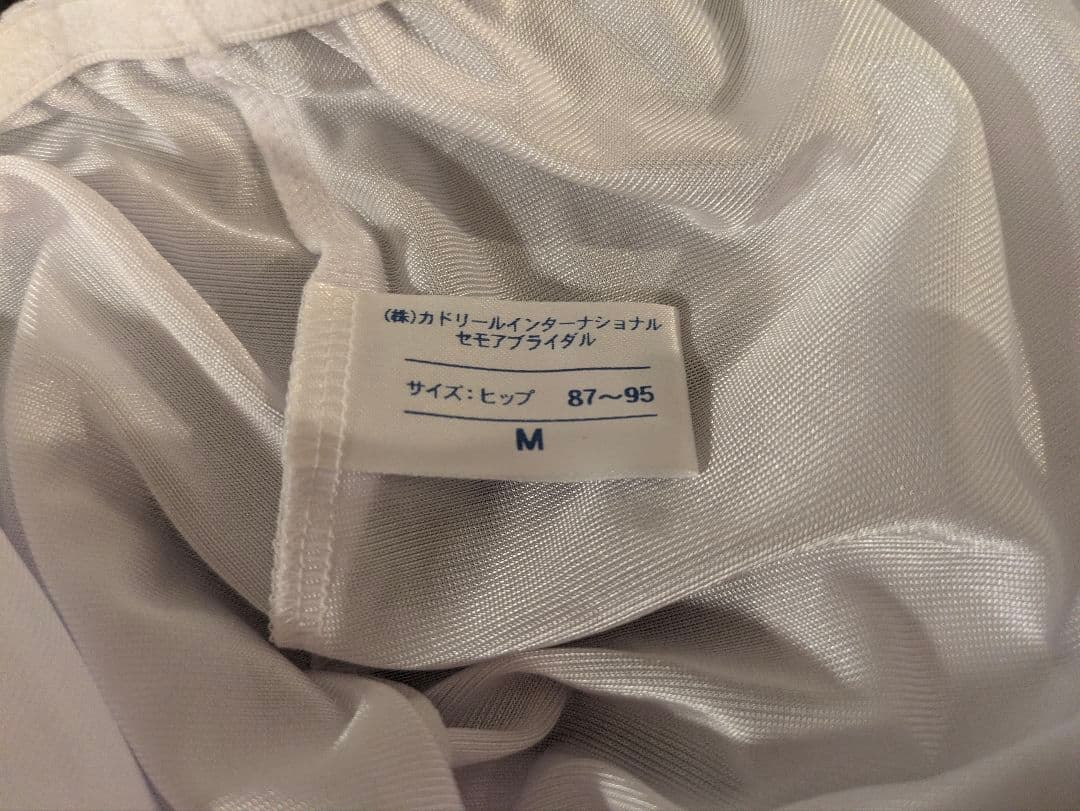 5点セット セモアブライダルインナー C70/64/Mサイズ