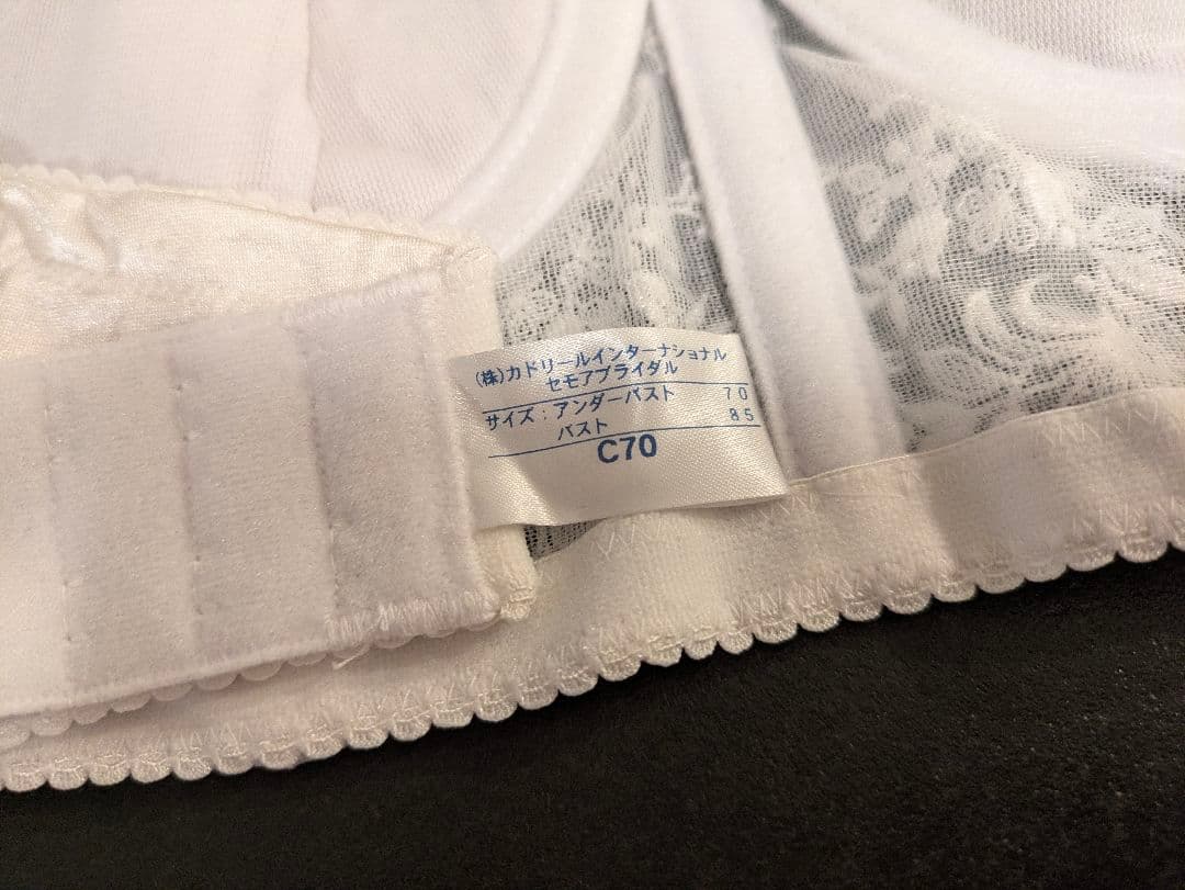 5点セット セモアブライダルインナー C70/64/Mサイズ