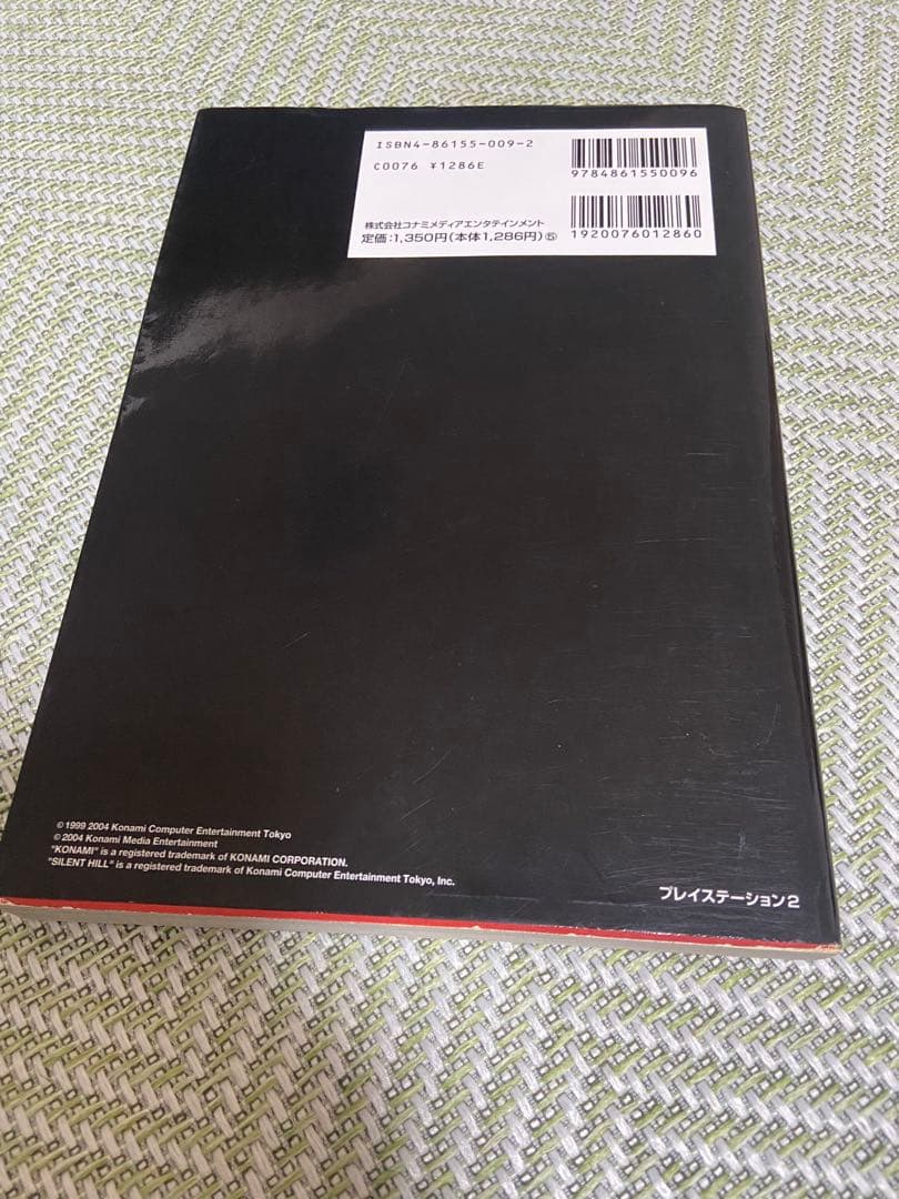 SILENT HILLシリーズ(1.2.4)＋4攻略本(ばら売り可)