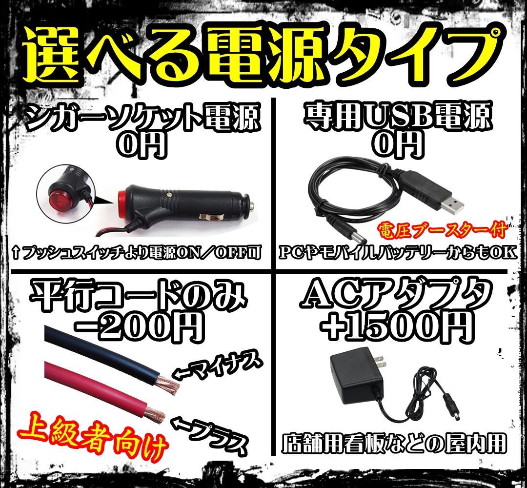 オーダー文字入れ看板 LED アクリルプレート 会社名 屋号 トラック デコトラ
