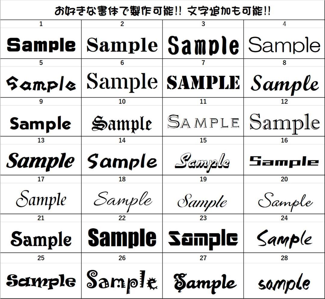 オーダー文字入れ看板 LED アクリルプレート 会社名 屋号 トラック デコトラ