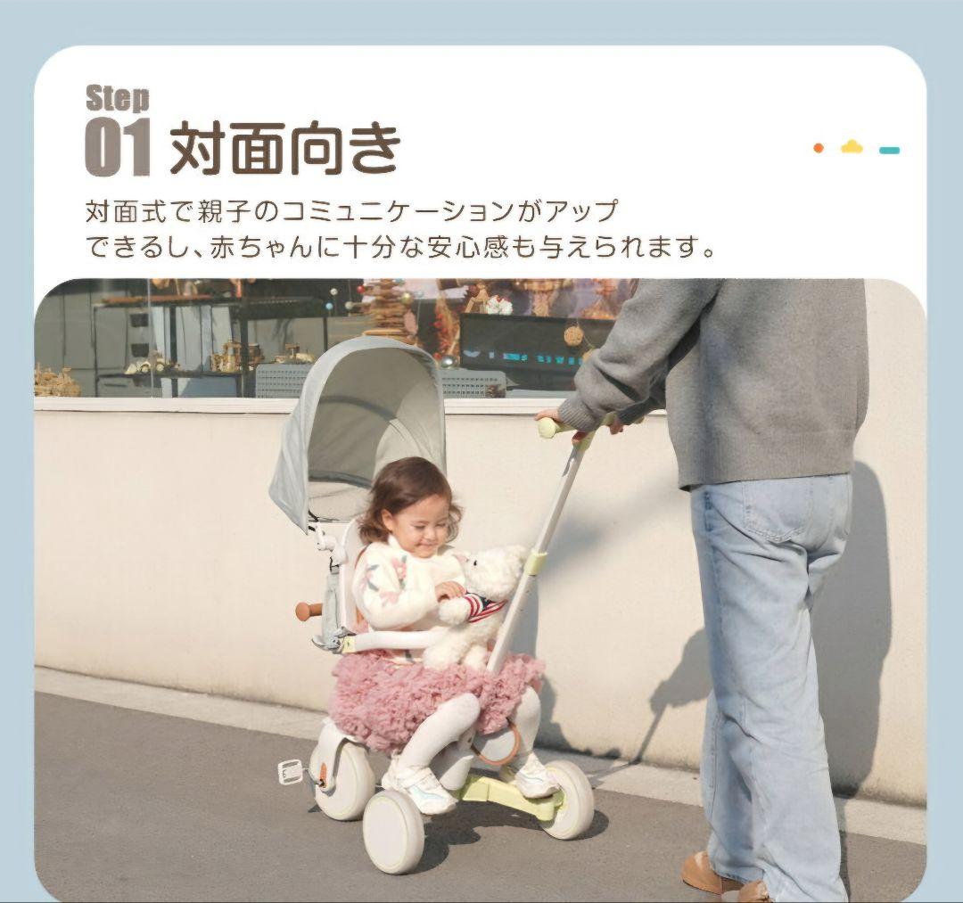 【新品未使用同様】子供用三輪車 ベージュ✕ブラウン