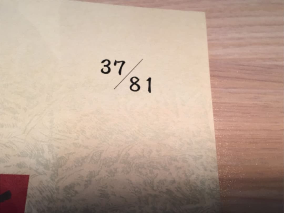 激レア！【非売品 】水木ロード 水木しげる 記念館 オープン式典 ナンバー付