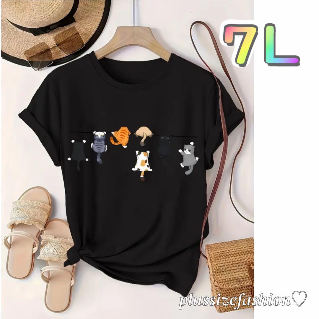 パンダページ 5点おまとめ