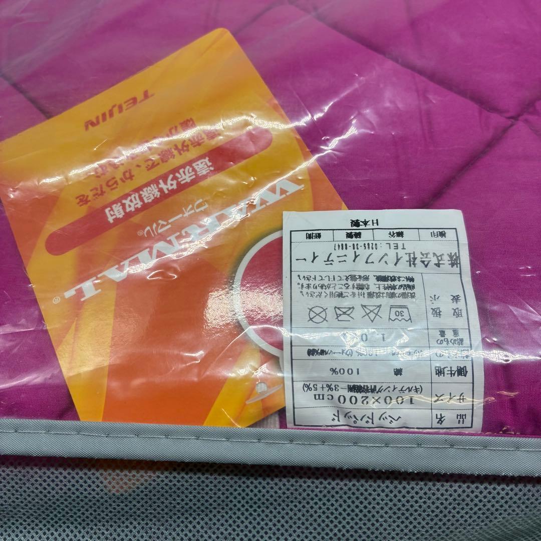専用‼️保管品✨ロイヤルドリーム 掛け布、団敷き布団、枕 6点セット