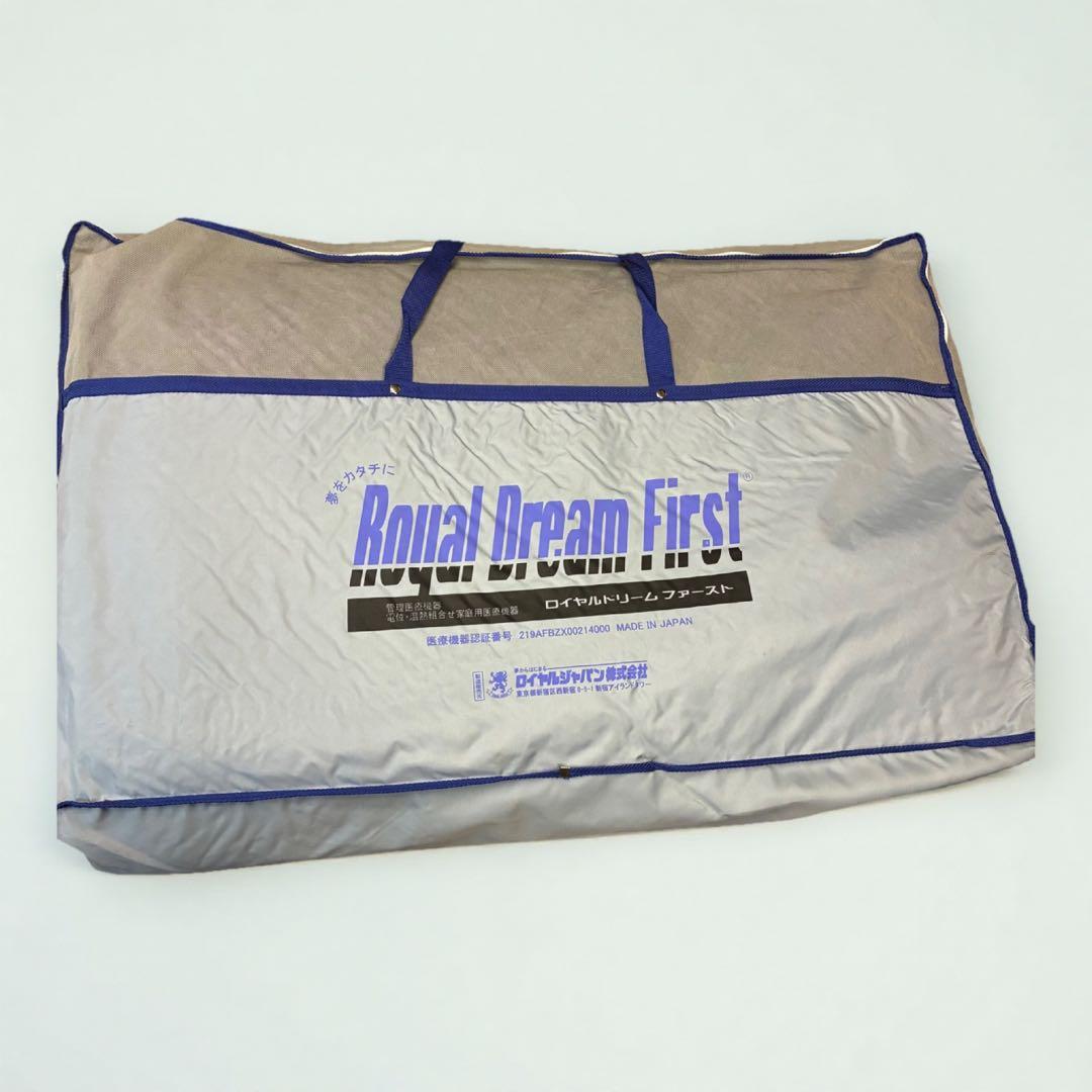 専用‼️保管品✨ロイヤルドリーム 掛け布、団敷き布団、枕 6点セット