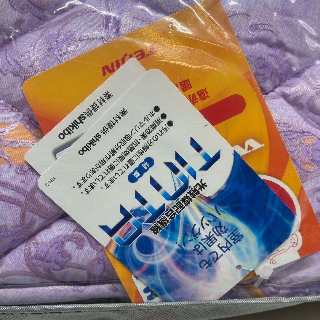 専用‼️保管品✨ロイヤルドリーム 掛け布、団敷き布団、枕 6点セット