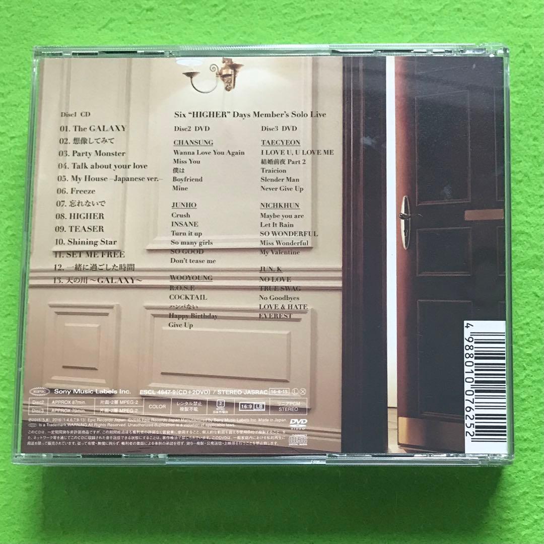 まとめ購入状態確認用2600■GALAXY OF 2PM repackage』