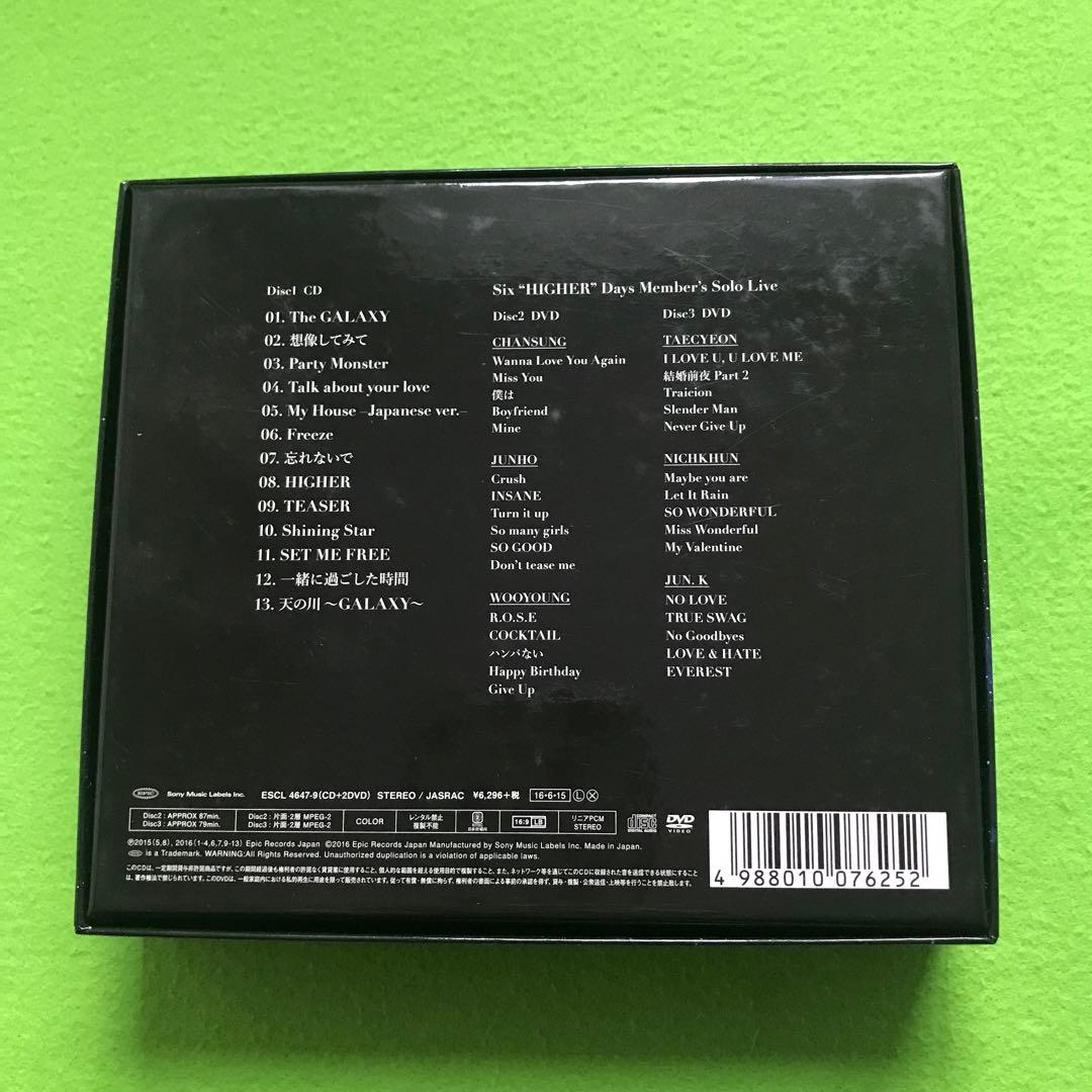 まとめ購入状態確認用2600■GALAXY OF 2PM repackage』