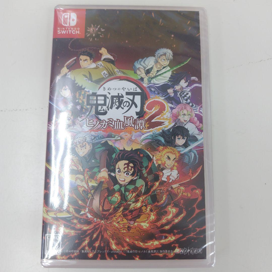⭐️新品未使用 鬼滅の刃 ヒノカミ血風譚 2 Nintendo Switch