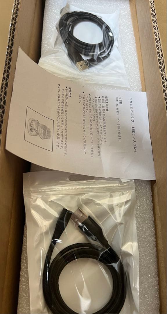 【新品未使用】LEDコカボムタワー 非売品 2色LED切替 コカレロ