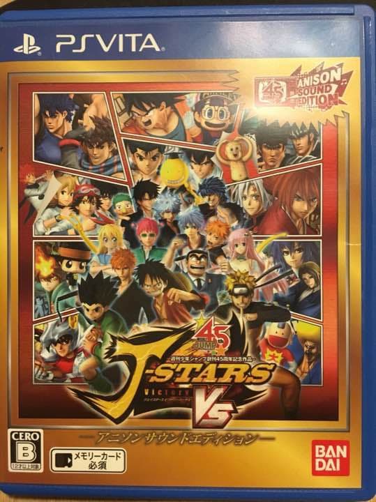 PlayStation®Vita  ケース  8Gメモリ 充電器 ソフト３つ