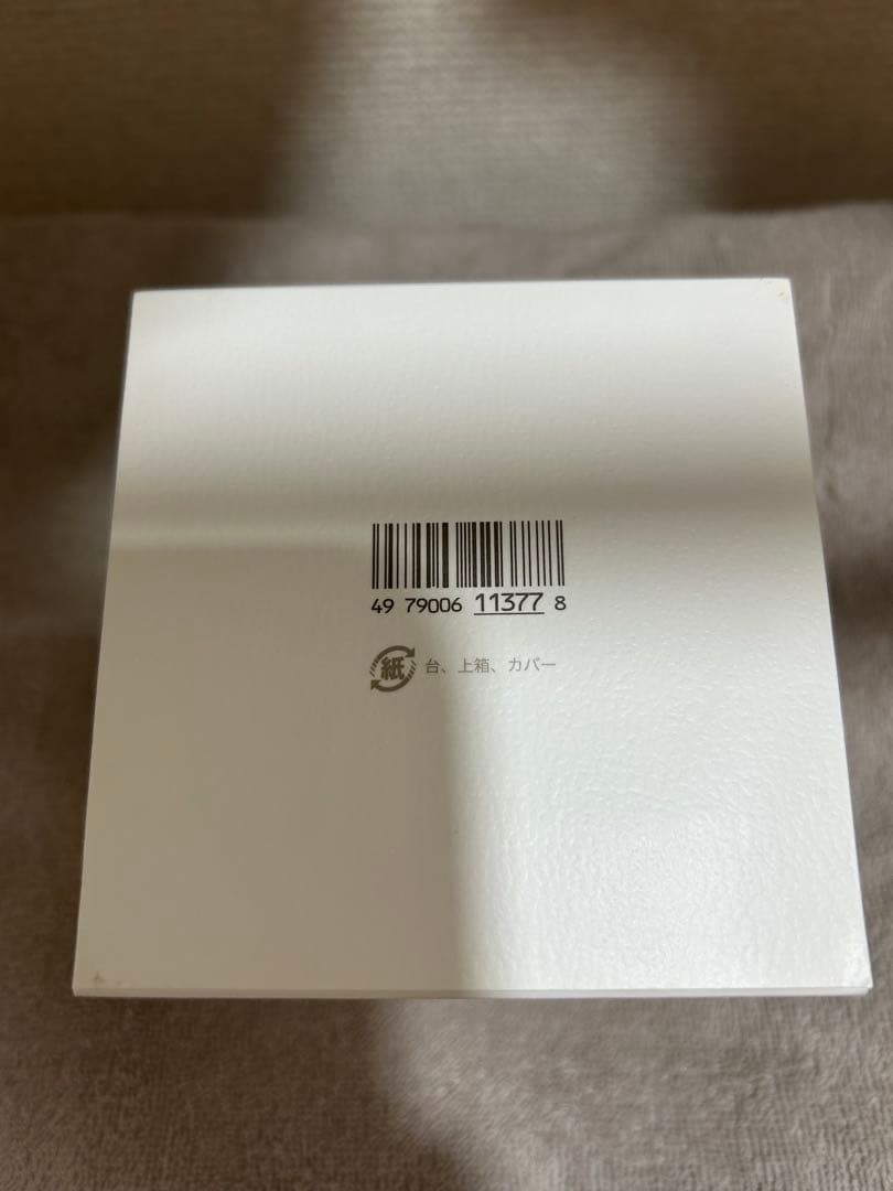 【最終価格】新品未使用 SK-II LXP 金継ぎ クリーム80g