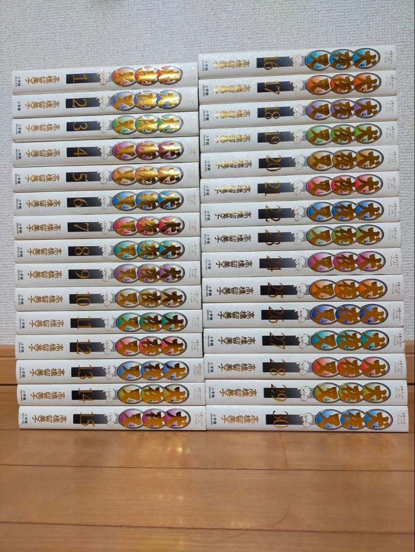 全巻初版） 犬夜叉 ワイド版　全巻 セット 完全版　30巻