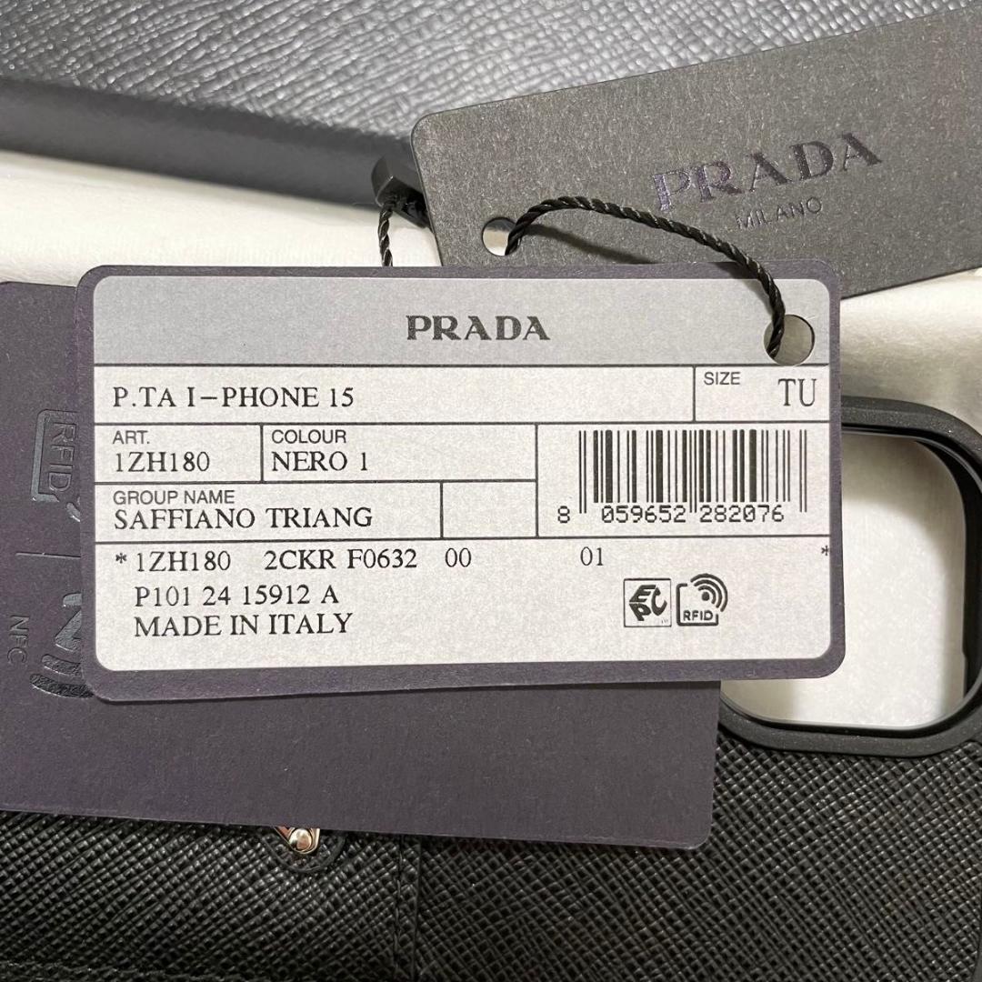 プラダ iPhone15 スマホケース NERO 黒 サフィアーノ 新品未使用
